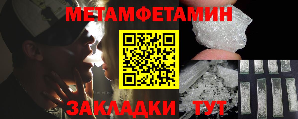 АМФЕТАМИН VHQ  Вход с VPN  Сертолово 