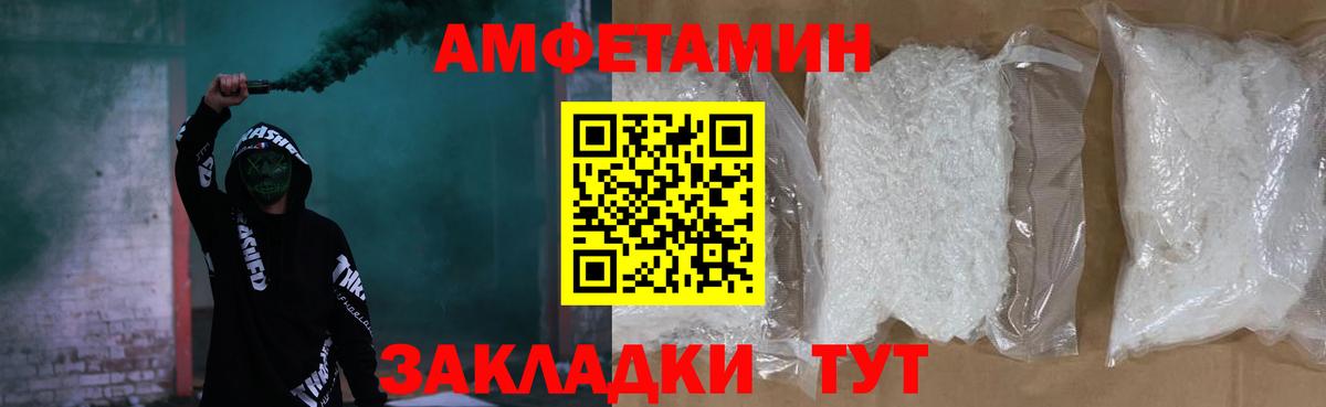 АМФ 98% Сертолово