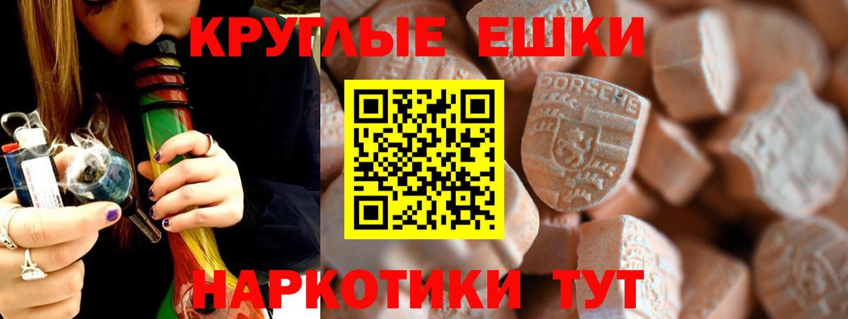 ЭКСТАЗИ DUBAI  Вход с VPN  ЭКСТАЗИ VHQ  Ecstasy  купить наркоту  Сертолово 