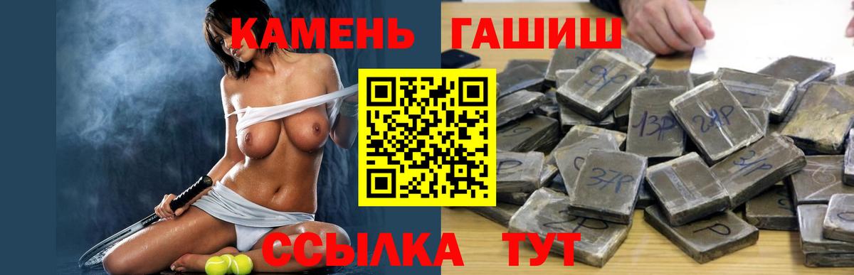 ГАШИШ  Вход с VPN  Сертолово  Гашиш Изолятор 