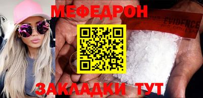 ECSTASY Новозыбков