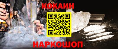 дистиллят марихуана Новокубанск