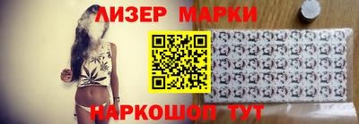 дистиллят марихуана Новокубанск