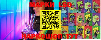 мескалин Нарткала