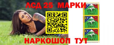 меф VHQ Наро-Фоминск