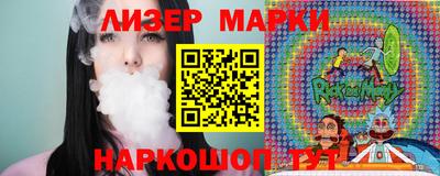 мескалин Новодвинск