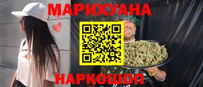 дистиллят марихуана Новокубанск