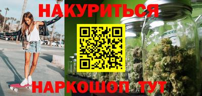 мескалин Нарткала