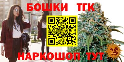 меф VHQ Наро-Фоминск