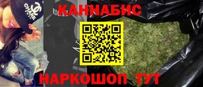 мескалин Новодвинск