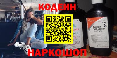 ECSTASY Новозыбков