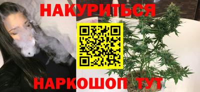 меф VHQ Наро-Фоминск
