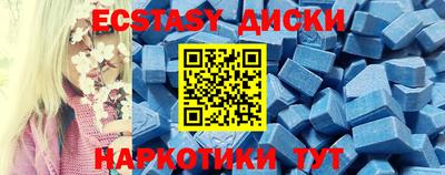 мескалин Новодвинск