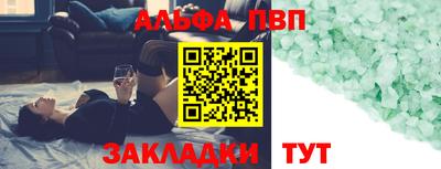 мескалин Новодвинск