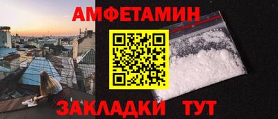 ECSTASY Новозыбков