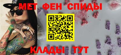 мескалин Новодвинск