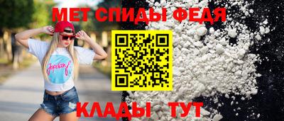 мескалин Новодвинск