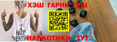 меф VHQ Наро-Фоминск