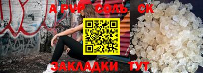 мескалин Новодвинск