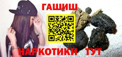 меф VHQ Наро-Фоминск