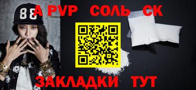 дистиллят марихуана Новокубанск