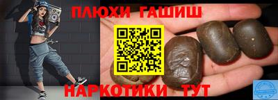 дистиллят марихуана Новокубанск