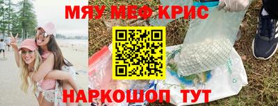 ECSTASY Новозыбков