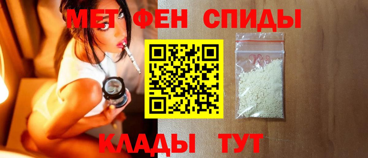 Метамфетамин мет Сертолово