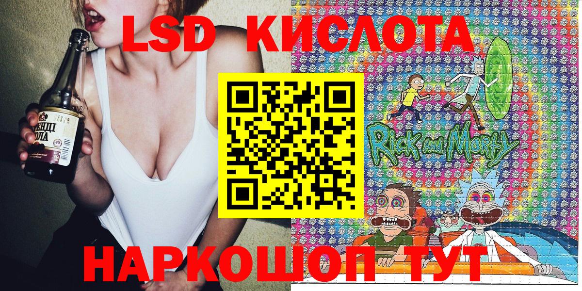 Марки N-bome 1,5мг Сертолово