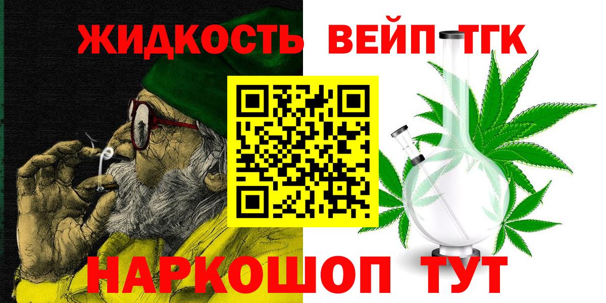 LSD-25  Вход с VPN  Метамфетамин  COCAIN  Сертолово  Марихуана  Alpha-PVP СОЛЬ   ГАШ  Меф МЯУ МЯУ  