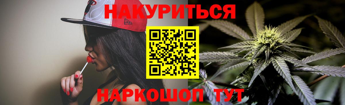 Шишки марихуана THC 21%  МАРИХУАНА тримм  МАРИХУАНА White Widow  Вход с VPN  Сертолово  Шишки марихуана Amnesia 